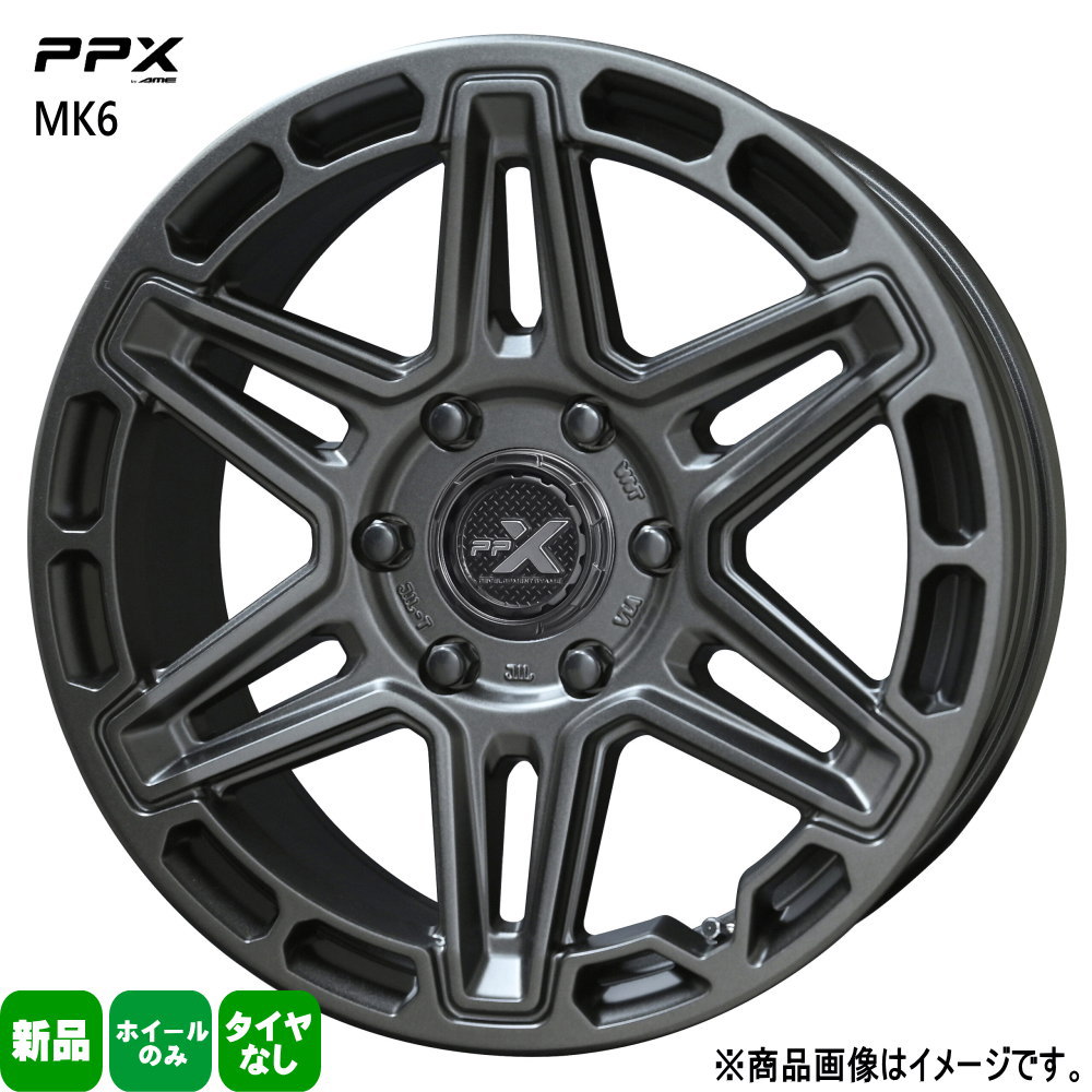 KOSEI - 4本仕かける ランクル 250/300 / GLS トライトン 18 × 8.0 +50 6/139.7 共豊会社企業 PPX MK6 新品 18in 銀輪のみ
