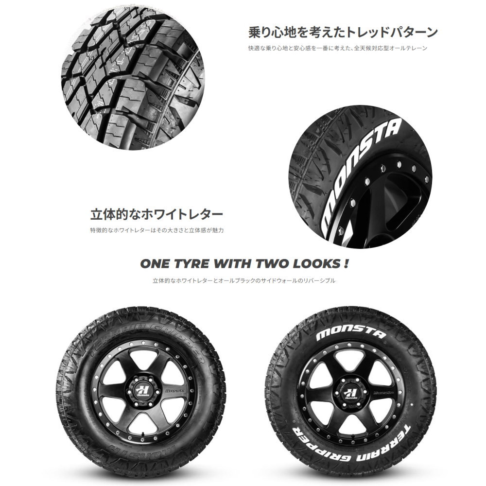 MONSTA MUD WARRIOR LT265/60R18 119/116Q 10PR 18インチ 夏タイヤ 4本 22年製 バリ溝 ホワイトレター ランクルプラド　(KTT287)クレジットカード QRコード決済可能 MONSTA TYRES 新品 4本 モンスタ マッドウォーリア 265/60R18 119/116Q