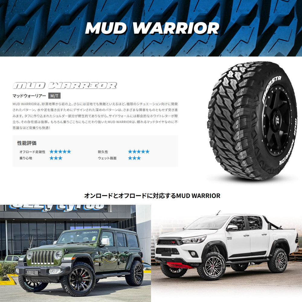 MONSTA TYRES 新品 4本 モンスタ マッドウォーリア 215/70R16