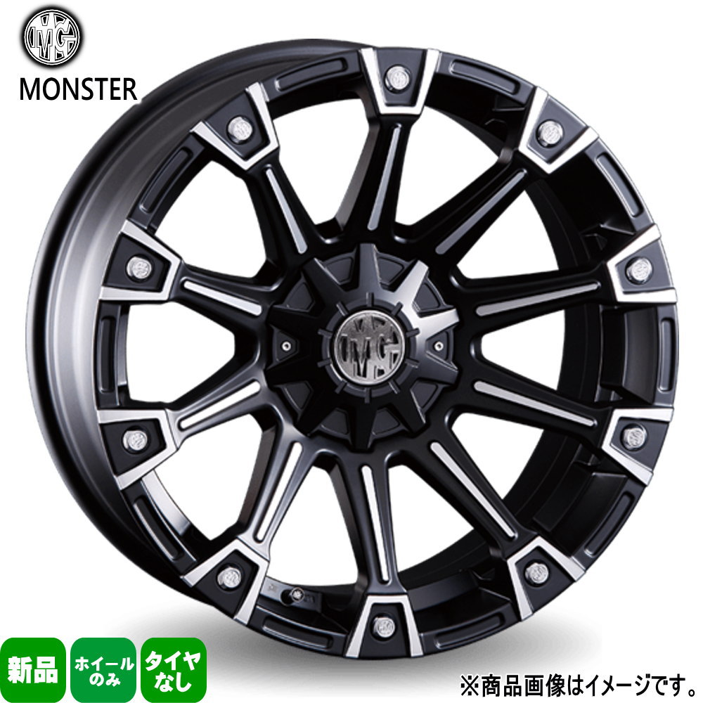 KOSEI 個人配送可 4本セット 200系ハイエース 17 × 7.0 +38 6/139.7 MG