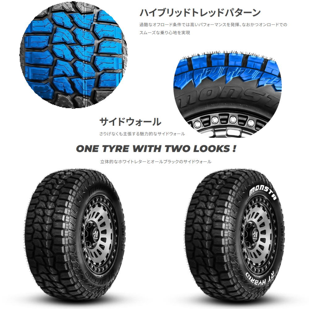 MONSTA TYRES 新品 4本 モンスタ RTハイブリッド 275/65R18 119