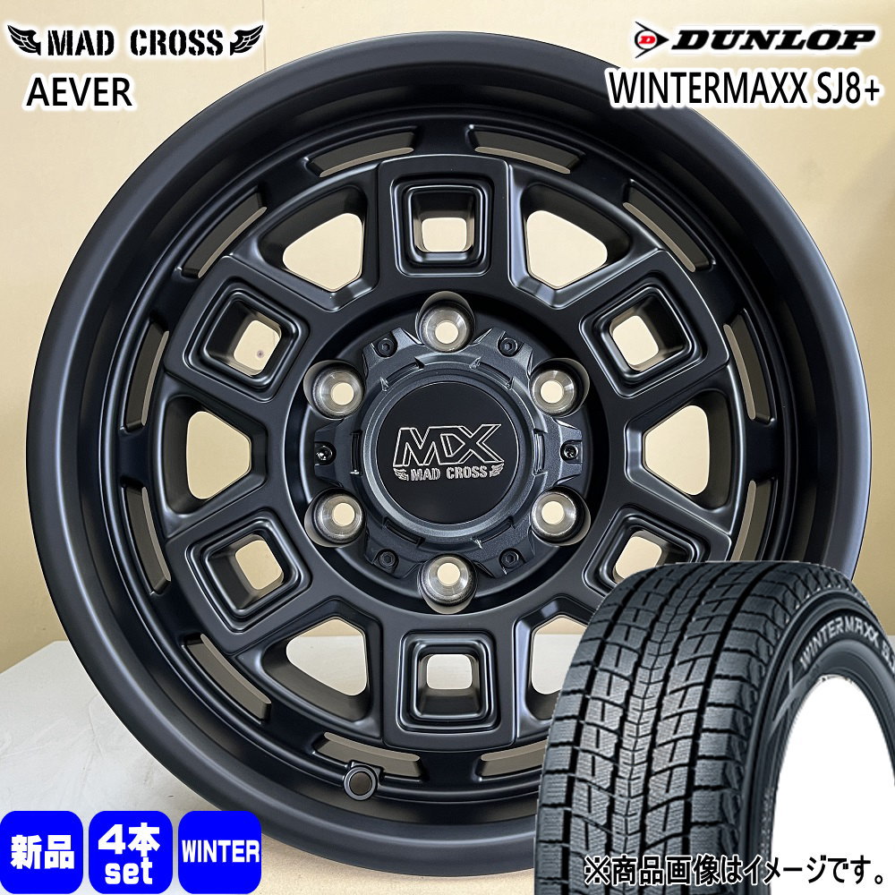 200系 ハイエース 専用 ダンロップ WINTERMAXX SJ8+ 215/70R15 冬タイヤ MX AEVER 15インチ :  mxaever-mbk-1560336139-sj8plus-2157015 : タイヤショップ78 - 通販 - Yahoo!ショッピング