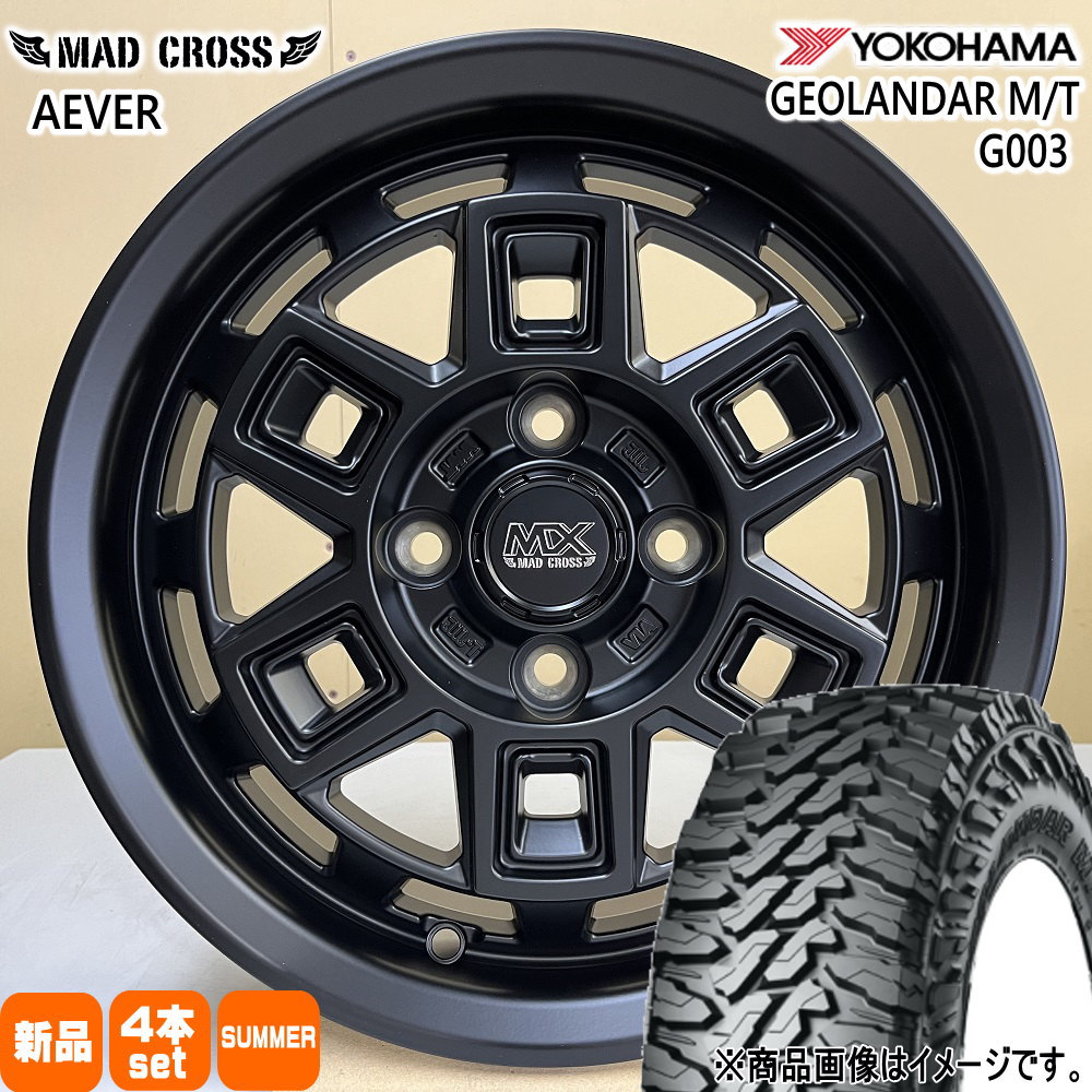 N VAN アトレー ハイゼット 軽トラ 軽バン ヨコハマ ジオランダー M/T G003 145/80R12 80/78 LT規格 夏タイヤ MX  AEVER 4.00B 4穴 4/100 12インチ