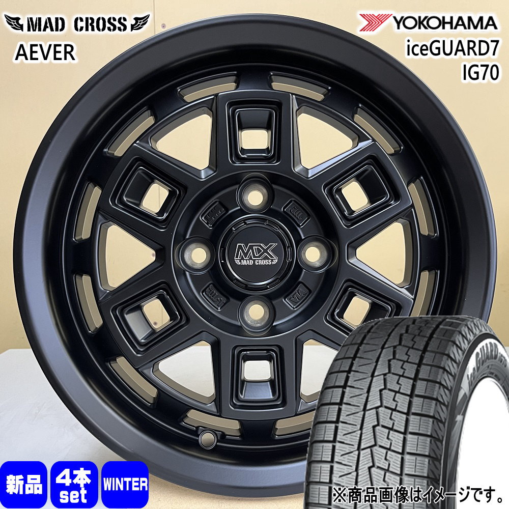 ハスラー デリカミニ4WD ハイゼット アゲトラ  ヨコハマ 165/65R14 79Q iceGUARD7 IG70 冬用 スタッドレスタイヤ MAD CROSS AEVER