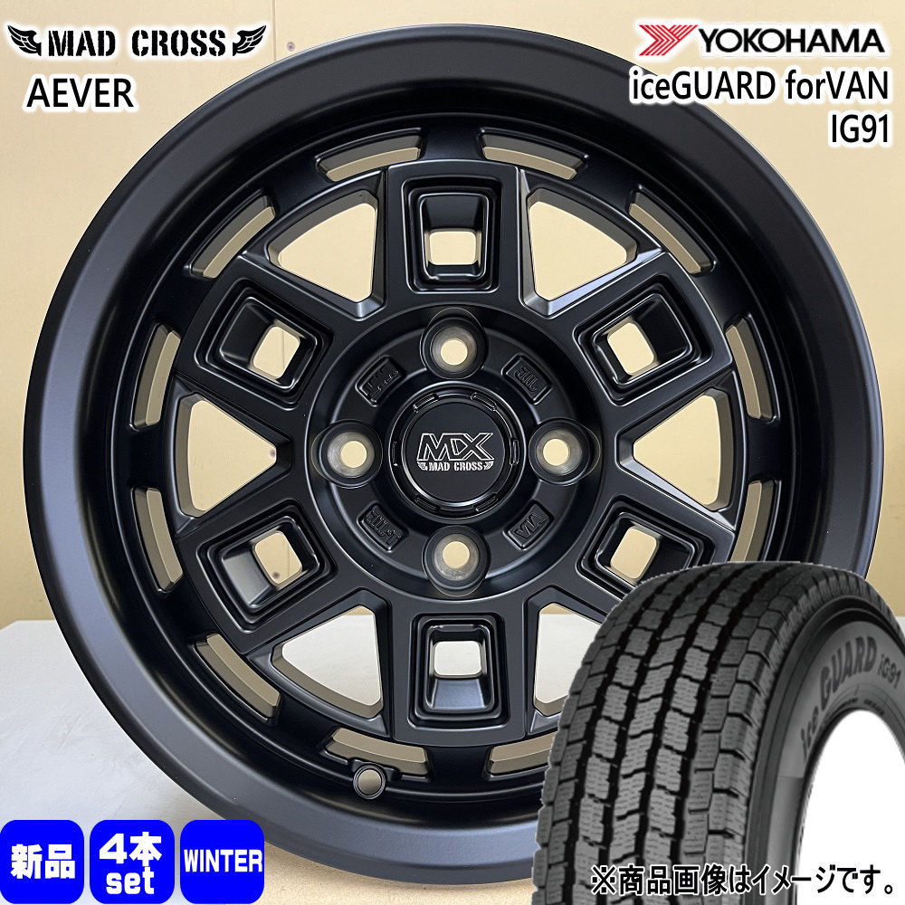 トヨタ 160系 プロボックス・サクシード  ヨコハマ 155/80R14 88/86N LT iceGUARD forVAN IG91 冬用 スタッドレスタイヤ MAD CROSS AEVER