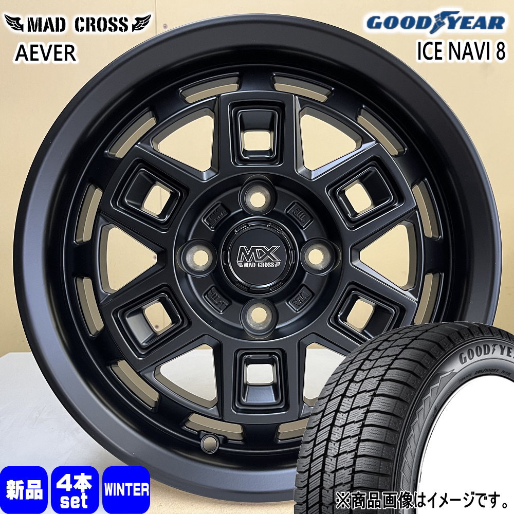 ハスラー ハイゼット アゲトラ グッドイヤー 165/70R14 81Q ICE NAVI 8 冬用 スタッドレスタイヤ MAD CROSS AEVER