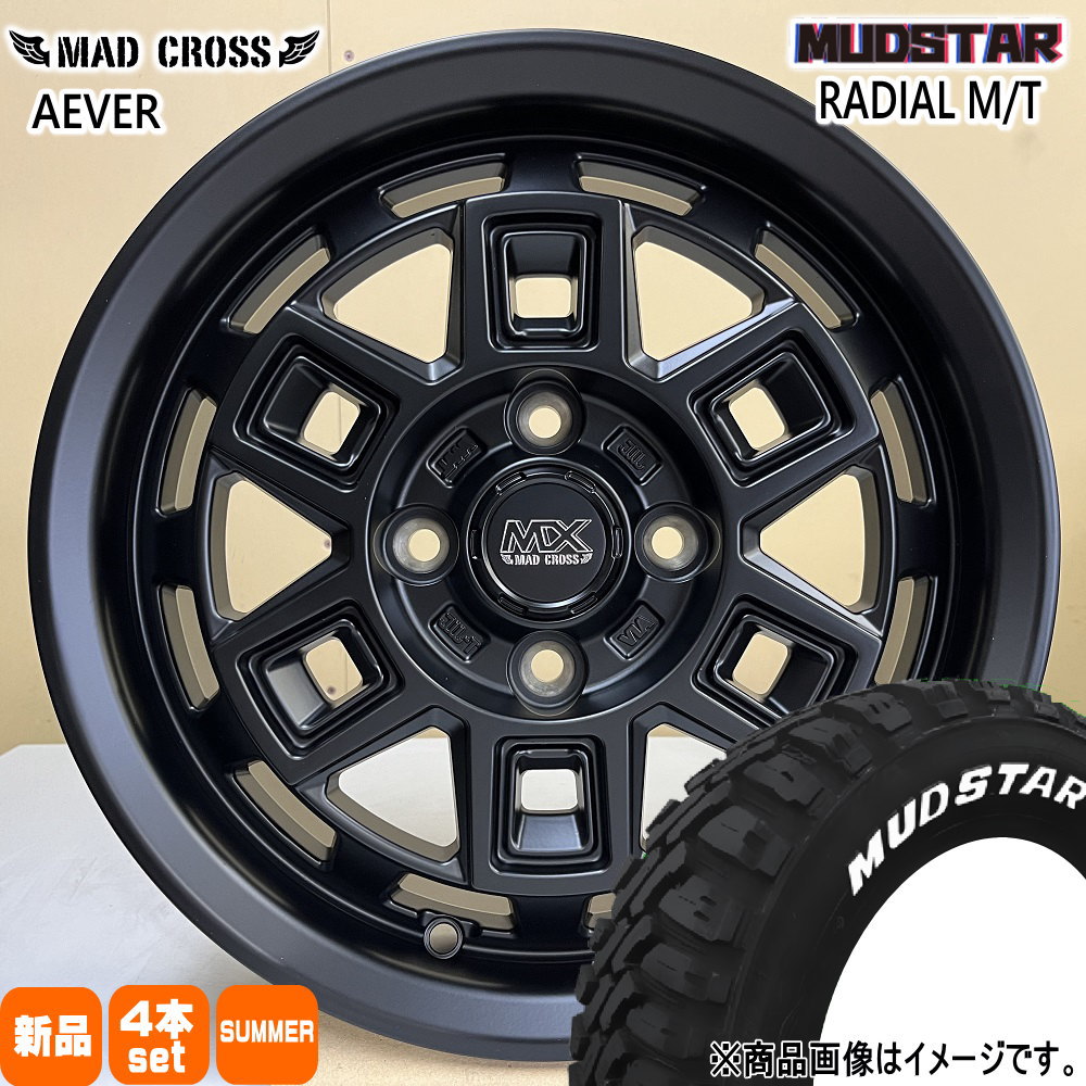 ハスラー デリカミニ4WD ハイゼット アゲトラ マッドスター ラジアル M/T 165/60R15 夏タイヤ MX AEVER 4.5J 4穴  4/100 15インチ : mxaever-mbk-1545454100-mamt-1656015 : タイヤショップ78 - 通販 -  Yahoo!ショッピング