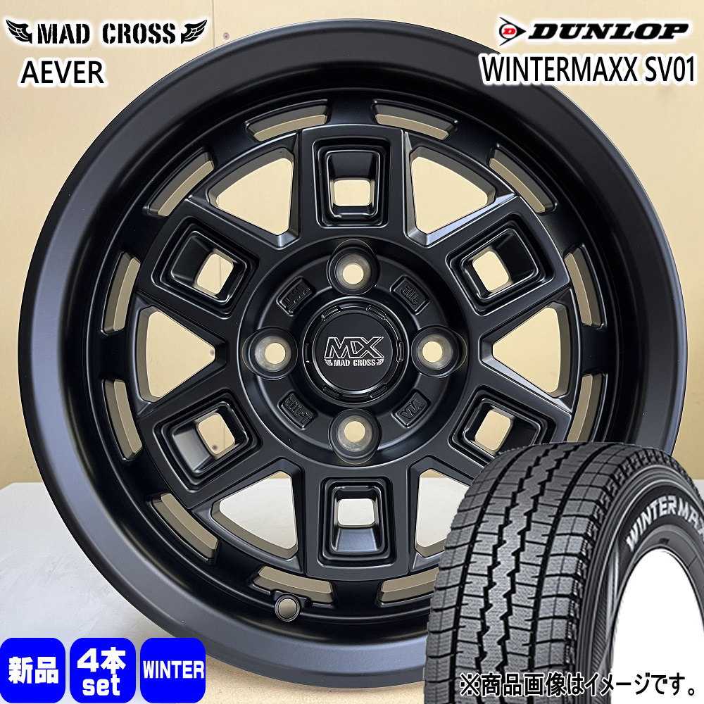 トヨタ 160系 プロボックス・サクシード ダンロップ WINTERMAXX SV01 155/80R14 88/86 冬タイヤ MX AEVER  5.0J 4穴 4/100 14インチ