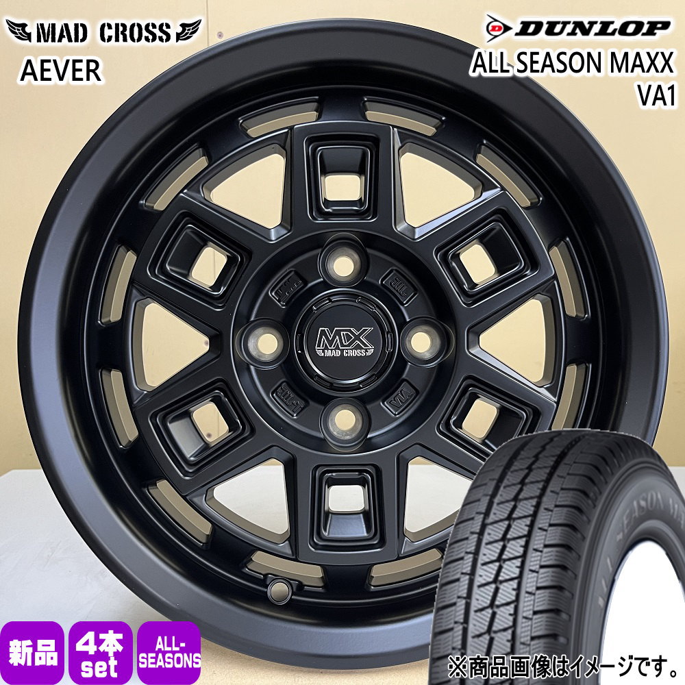 DUNLOP - N VAN アトレー 御機嫌ゼット 軽虎 軽ヴァン ダンロップ 145/80R12 80/78N LT ALL SEASON MAXX VA1 夏冬兼用 オール時期タイア MAD CROSS AEVER オールシーズンタイヤ、ホイールセット-自動車