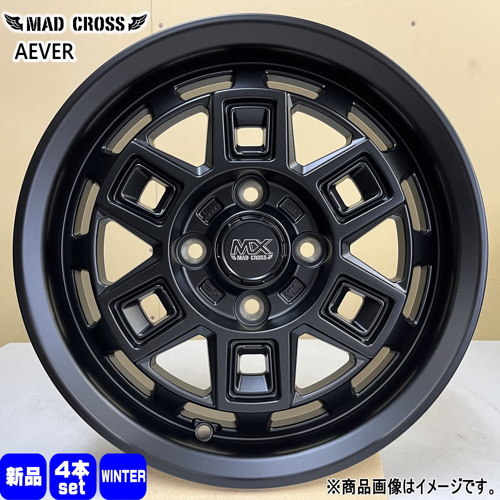 ラパン ムーヴ ゼスト  輸入タイヤ 165/50R15  輸入タイヤ 冬用 スタッドレスタイヤ MAD CROSS AEVER