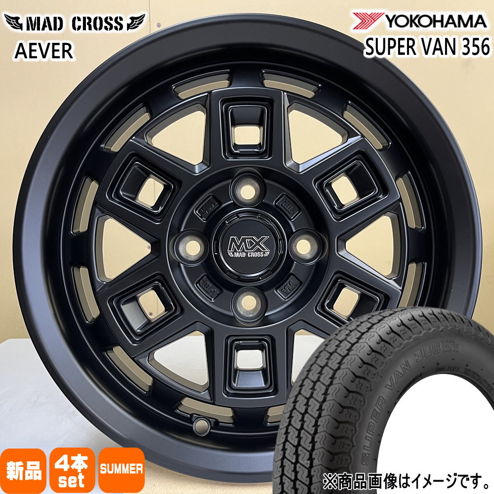 ヨコハマタイヤ（YOKOHAMA TIRE） N VAN アトレー ハイゼット 軽トラ 