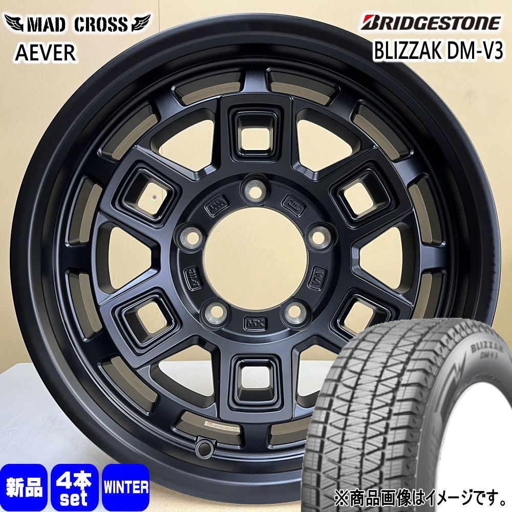 JB74 JB43 ジムニーシエラ 専用 ブリヂストン BLIZZAK DM-V3 215/70R16 冬タイヤ MX AEVER 16インチ :  mxaever-mbk-1660005139-dmv3-2157016 : タイヤショップ78 - 通販 - Yahoo!ショッピング