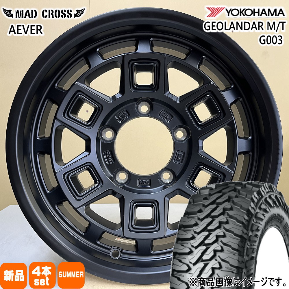 JB74 JB43 ジムニーシエラ 専用 ヨコハマ ジオランダー M/T G003 7.00R16 夏タイヤ MX AEVER 16インチ :  mxaever-mbk-1660005139-g003-7001616 : タイヤショップ78 - 通販 - Yahoo!ショッピング