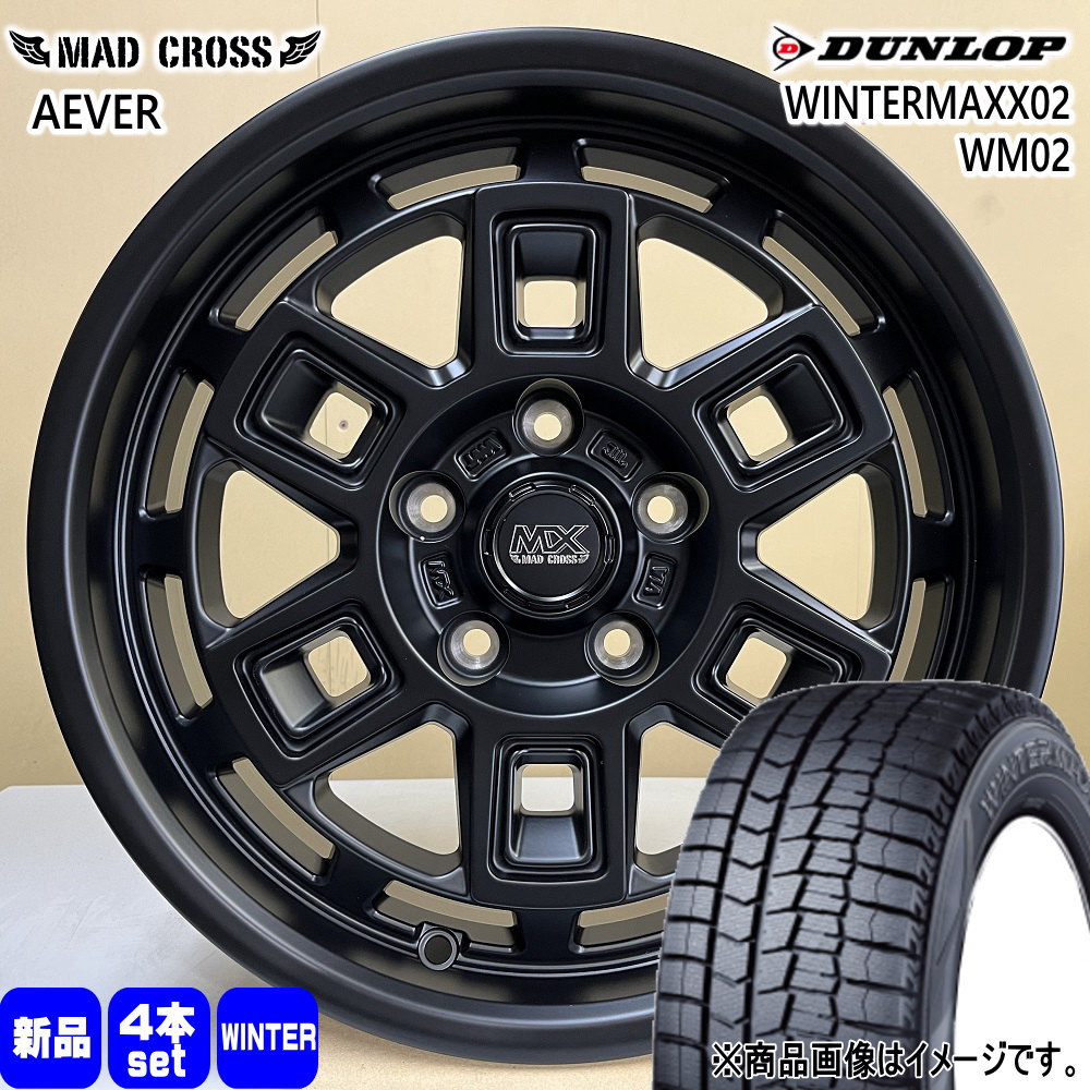 T30/T31エクストレイル /20系ヴェルファイア ダンロップ 215/60R17  WINTERMAXX02 WM02 冬用 スタッドレスタイヤ MAD CROSS AEVER