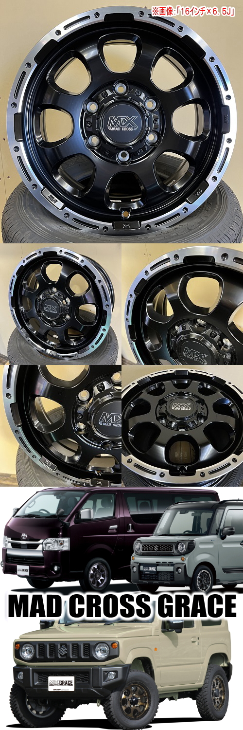 200系 ハイエース 専用 ダンロップ ALL SEASON VA1 195/80R15 107/105 オールシーズンタイヤ MAD CROSS GRACE 15インチ