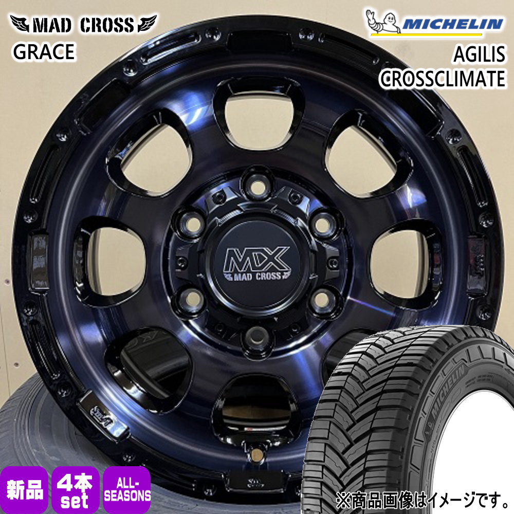 200系 ハイエース 専用  ミシュラン 195/80R15 108/106S LT AGILIS CROSSCLIMATE 夏冬兼用 オールシーズンタイヤ MAD CROSS GRACE 15インチ