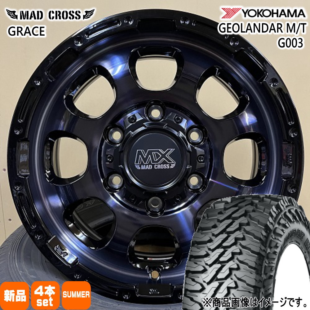 ヨコハマタイヤ - 200系 御機嫌はやりっ児 専用  ヨコハマ 215/70R16 100/97Q LT GEOLANDAR M/T G003 夏用 朱夏タイア MAD CROSS GRACE 16in 車、バイク、自転車-夏タイヤ、ホイールセット-タイヤ、ホイール