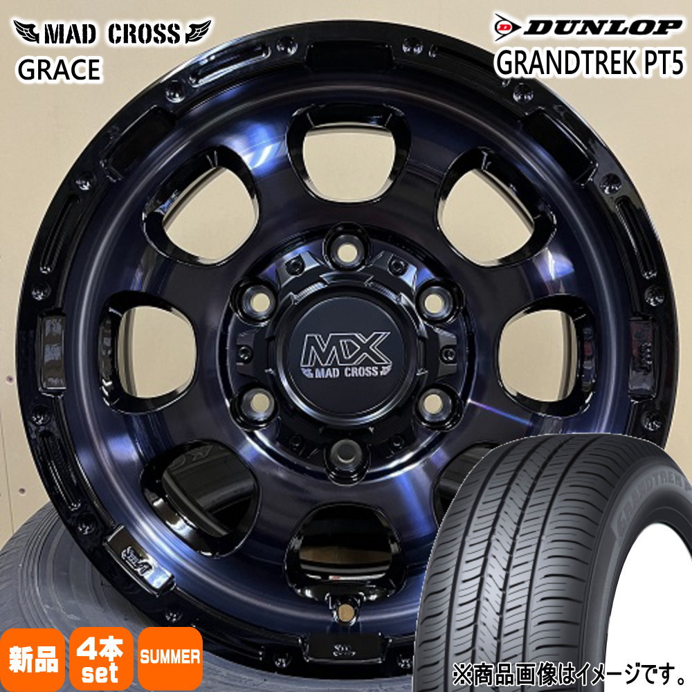 200系 ハイエース 専用  ダンロップ 215/60R17 96H GRANDTREK PT5 夏用 サマータイヤ MAD CROSS GRACE 17インチ