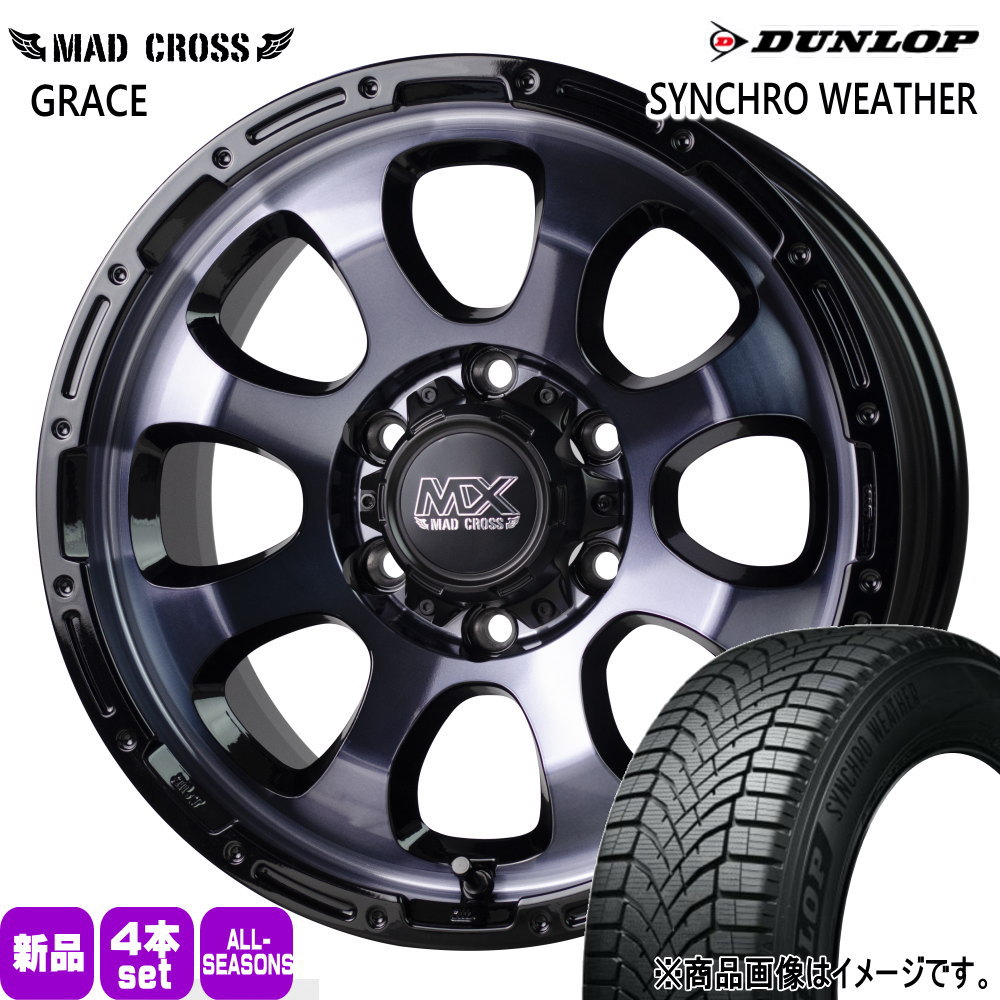 200系 ハイエース 専用  ダンロップ 215/65R16 102H XL SYNCHRO WEATHER 夏冬兼用 オールシーズンタイヤ MAD CROSS GRACE 16インチ