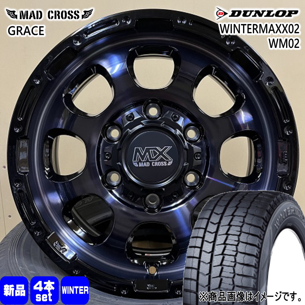 DUNLOP（ダンロップ） 200系 ハイエース 専用 215/60R17 WINTERMAXX02 