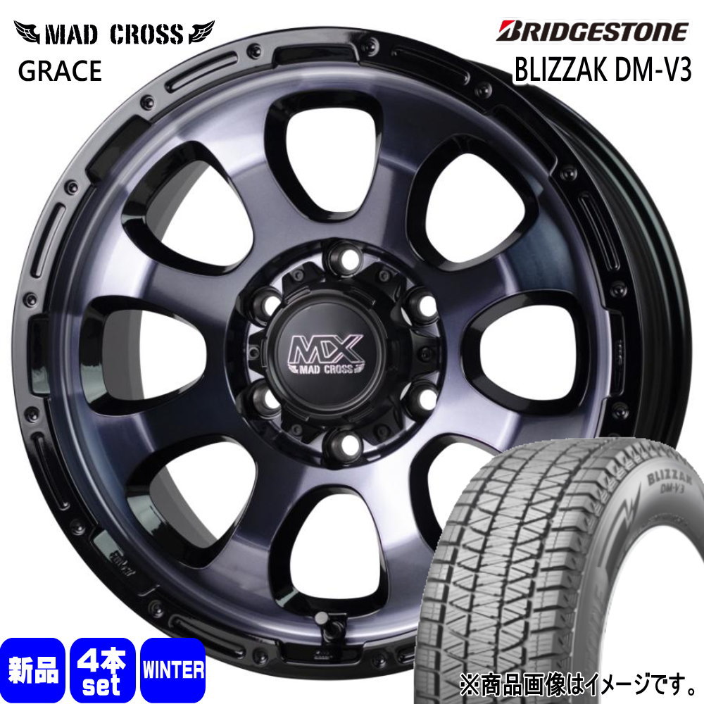トヨタ FJクルーザー ハイラックス プラド ブリヂストン 265/70R17 115Q BLIZZAK DM-V3 冬用 スタッドレスタイヤ MAD CROSS GRACE 17インチ