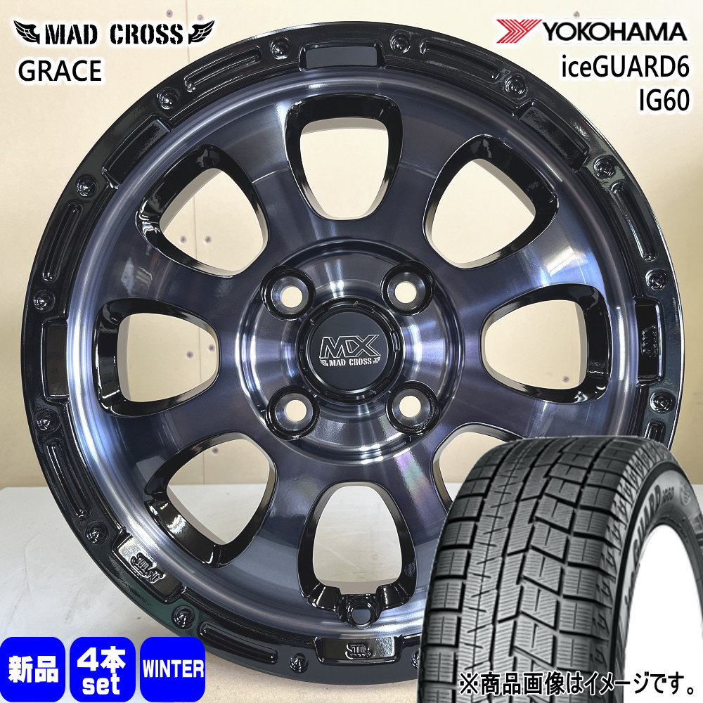 ライフ ミラ ラパン ヨコハマ iceGUARD6 IG60 155/55R14 冬タイヤ MX GRACE 4.5J 4穴 4/100 14インチ  : mxgrace-bkc-1445454100-ig60-1555514 : タイヤショップ78 - 通販 - Yahoo!ショッピング