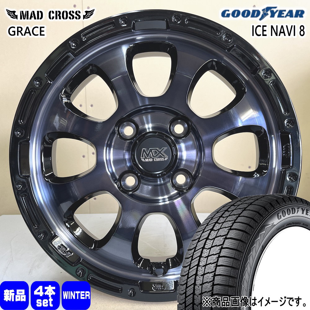 N BOX タント コペン ミラ スペーシア ラパン グッドイヤー 165/55R15 75Q ICE NAVI 8 冬用 スタッドレスタイヤ MAD CROSS GRACE 15インチ
