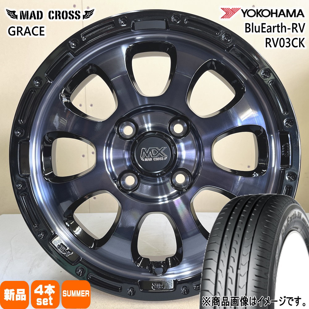 ハスラー デリカミニ4WD ハイゼット アゲトラ  ヨコハマ 165/60R15 77H BluEarth-RV RV03CK 夏用 サマータイヤ MAD CROSS GRACE 15インチ