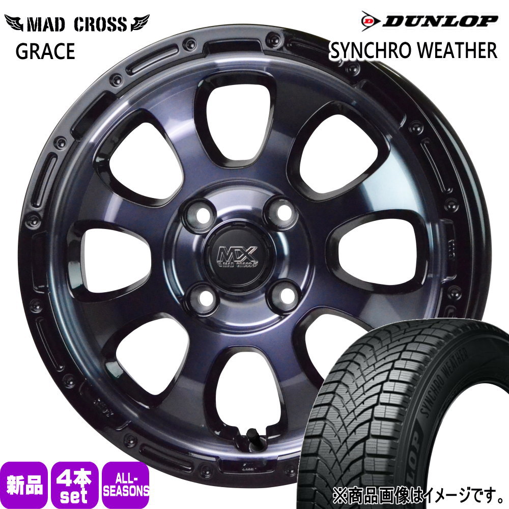 ラパン ムーヴ ゼスト  ダンロップ 165/50R15 73H SYNCHRO WEATHER 夏冬兼用 オールシーズンタイヤ MAD CROSS GRACE 15インチ