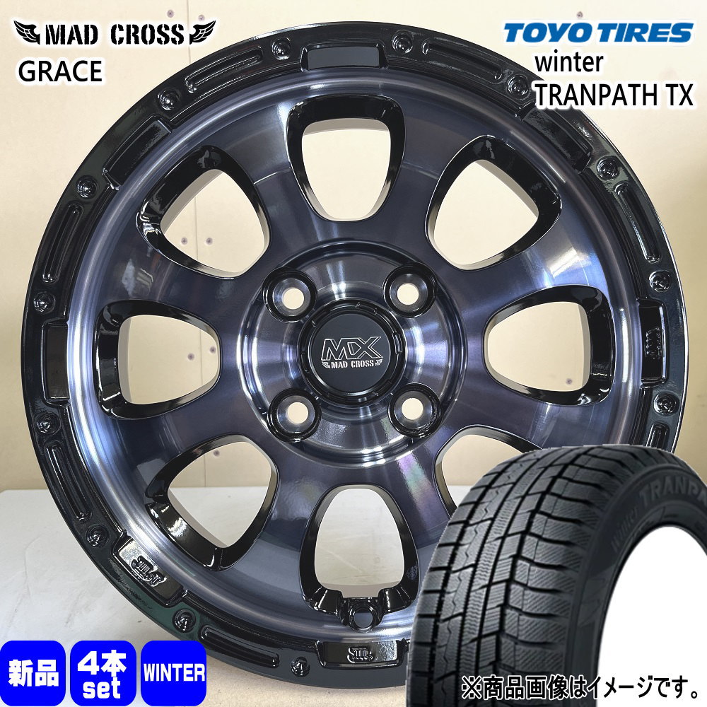 N BOX タント コペン ミラ スペーシア ラパン トーヨータイヤ 165/55R15 75Q WinterTRANPATH TX 冬用 スタッドレスタイヤ MAD CROSS GRACE 15インチ