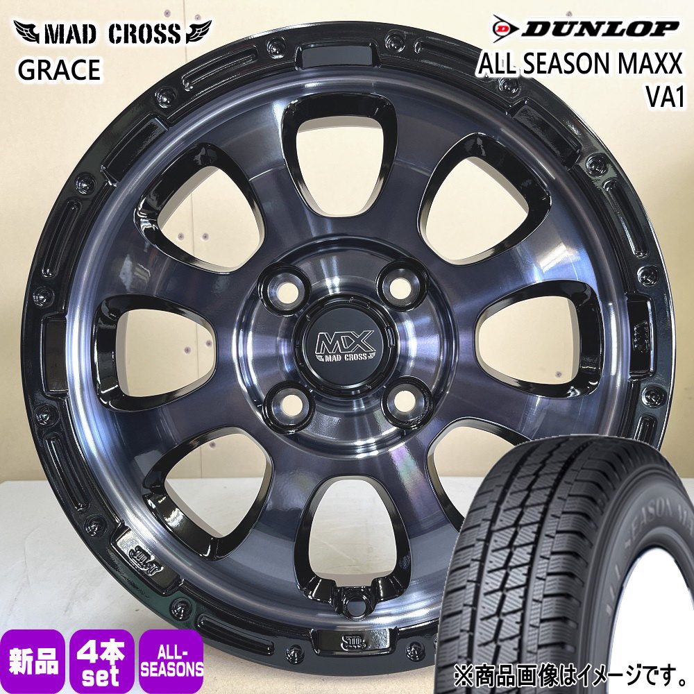 DUNLOP（ダンロップ） N VAN アトレー ハイゼット 軽トラ 軽バン 145