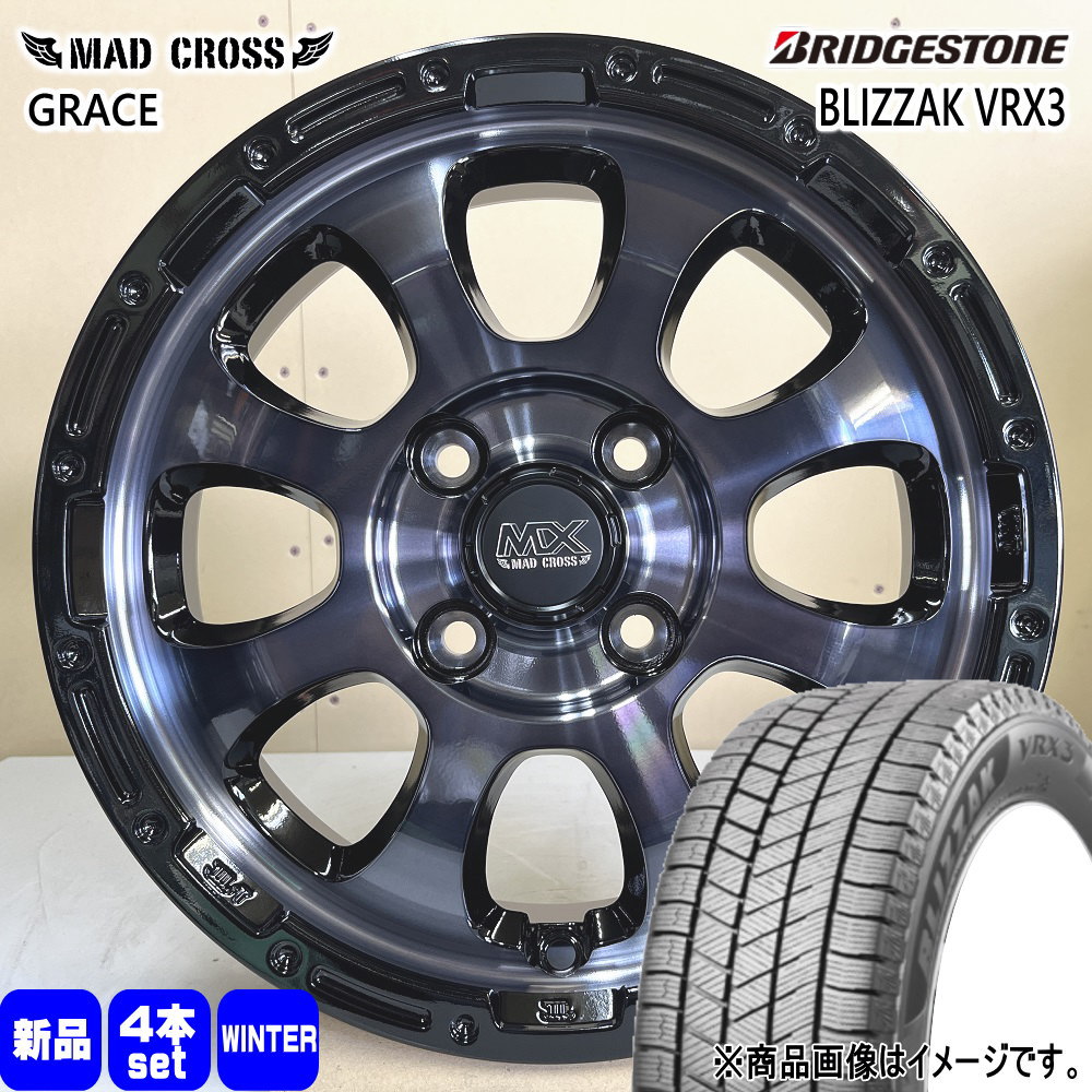 ハスラー デリカミニ4WD ハイゼット アゲトラ ブリヂストン BLIZZAK VRX3 165/65R14 冬タイヤ MX GRACE 4.5J 4穴 4/100 14インチ : mxgrace bkc 1445454100 vrx3 1656514 : タイヤショップ78