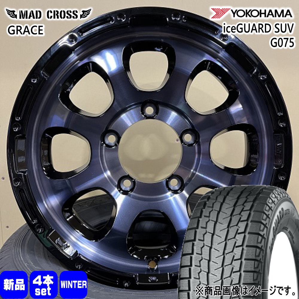 JB64 JB23 ジムニー 専用  ヨコハマ 6.50R16 97/93Q LT iceGUARD SUV G075 冬用 スタッドレスタイヤ MAD CROSS GRACE 16インチ