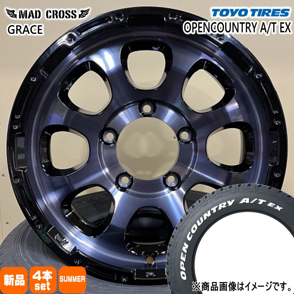 JB64 JB23 ジムニー 専用 トーヨータイヤ オープンカントリー A/T EX 215/70R16 夏タイヤ MX GRACE 16インチ :  mxgrace-bkc-1655205139-ocatex-2157016 : タイヤショップ78 - 通販 - Yahoo!ショッピング