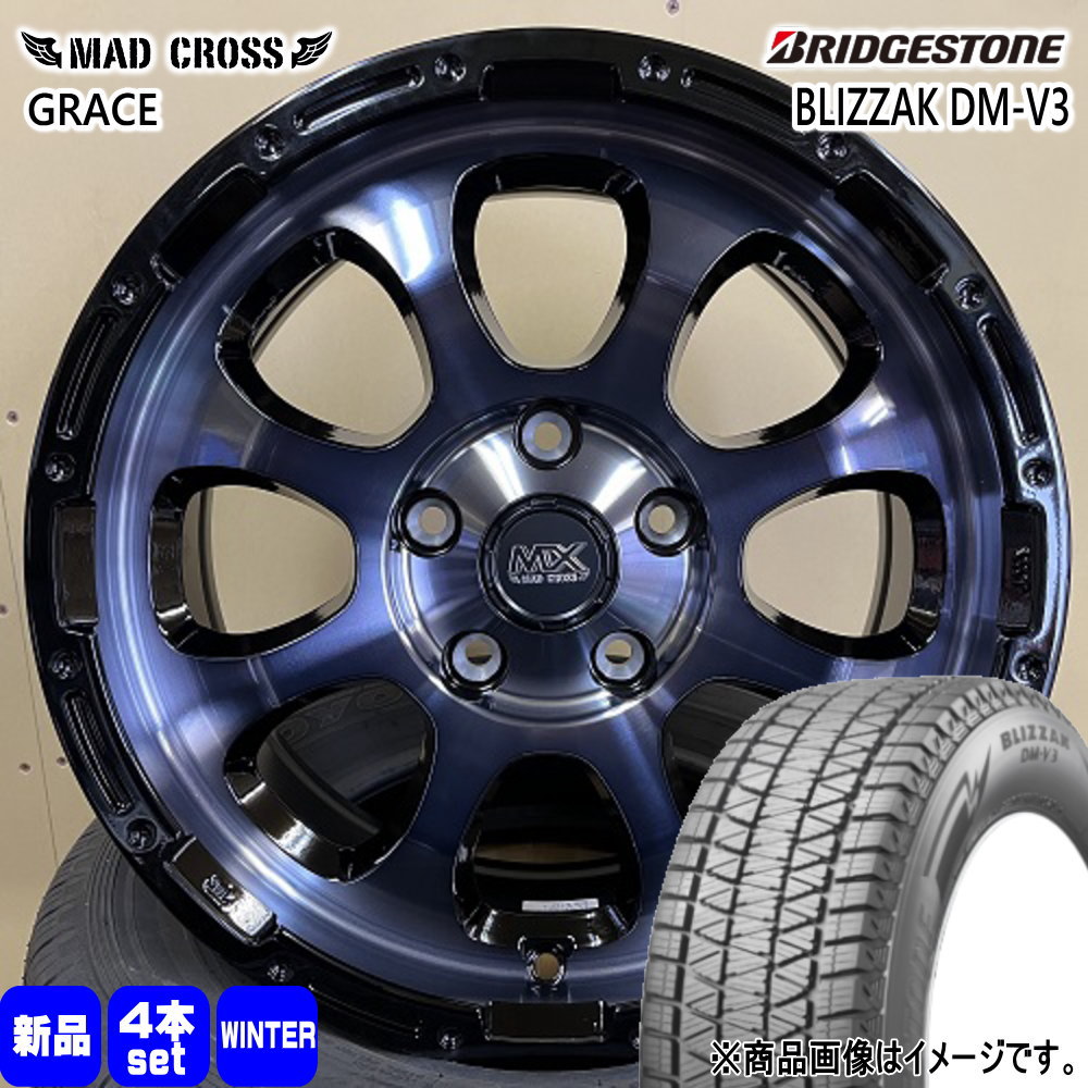 トヨタ RAV4 /三菱 デリカD5  ブリヂストン 235/65R17 108Q XL BLIZZAK DM-V3 冬用 スタッドレスタイヤ MAD CROSS GRACE 17インチ