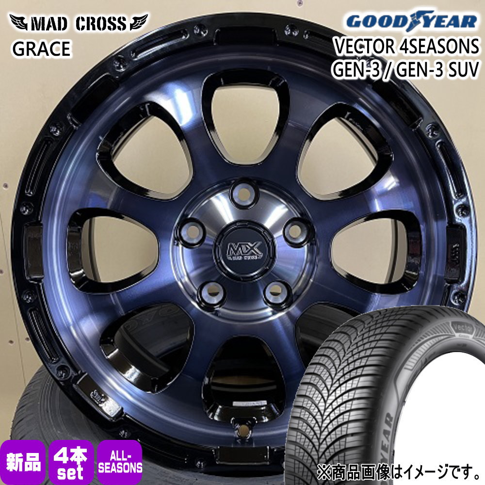 マツダ MAZDA3 /日産 キックス  グッドイヤー 205/55R17 95V XL VECTOR 4SEASONS GEN-3 夏冬兼用 オールシーズンタイヤ MAD CROSS GRACE 17インチ