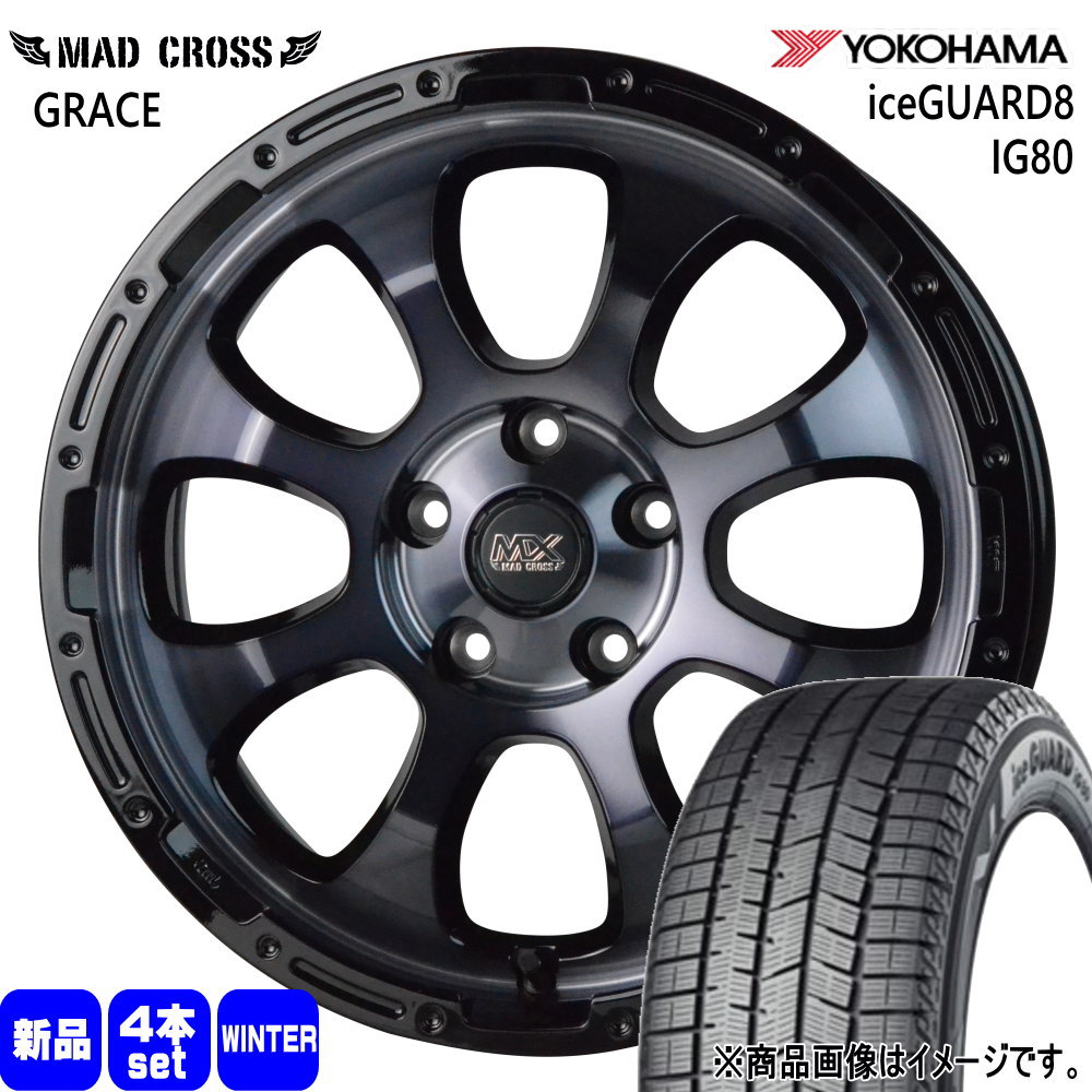 60系 プリウス カムリ ティアナ J32 etc  ヨコハマ 195/60R17 94Q XL iceGUARD8 IG80 冬用 スタッドレスタイヤ MAD CROSS GRACE 17インチ