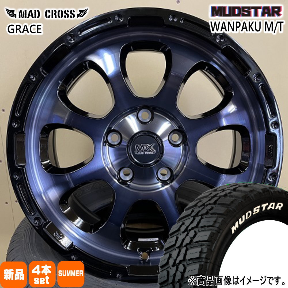 60系 プリウス カムリ ティアナ J32 etc  マッドスター 195/60R17 90S WANPAKU MT 夏用 サマータイヤ MAD CROSS GRACE 17インチ
