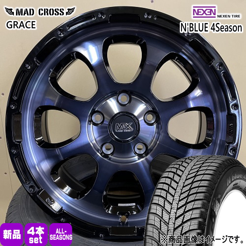マツダ CX-5 CX-8 /日産 T32エクストレイル ネクセン N BLUE 4Season 225/65R17 オールシーズンタイヤ MX GRACE 7.0J 5穴 5/114.3 17インチ