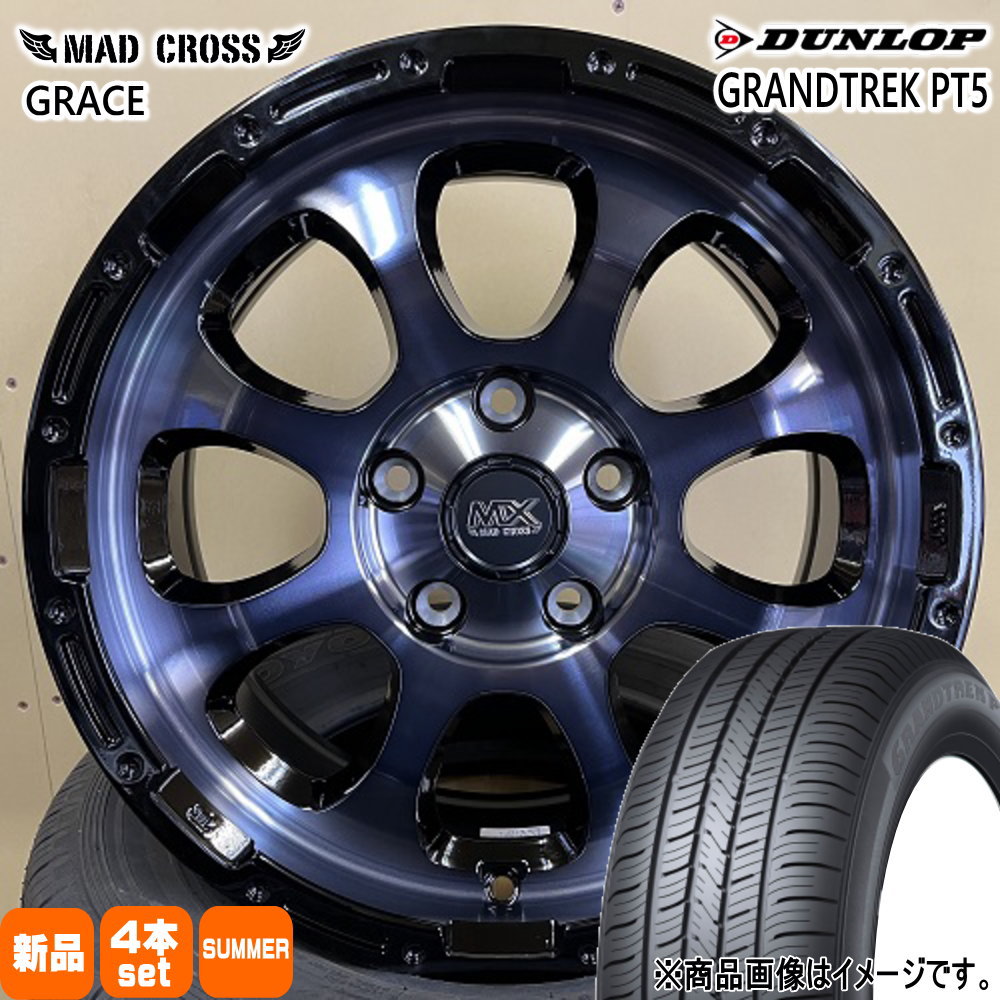 30系アルファード/デリカD5/T31エクストレイル ダンロップ 225/60R17 99V GRANDTREK PT5 夏用 サマータイヤ MAD CROSS GRACE 17インチ
