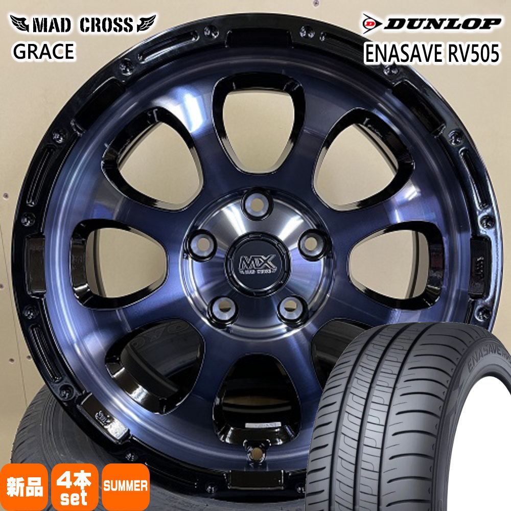 30系アルファード/デリカD5/T31エクストレイル ダンロップ 225/60R17 99H ENASAVE RV505 夏用 サマータイヤ MAD CROSS GRACE 17インチ