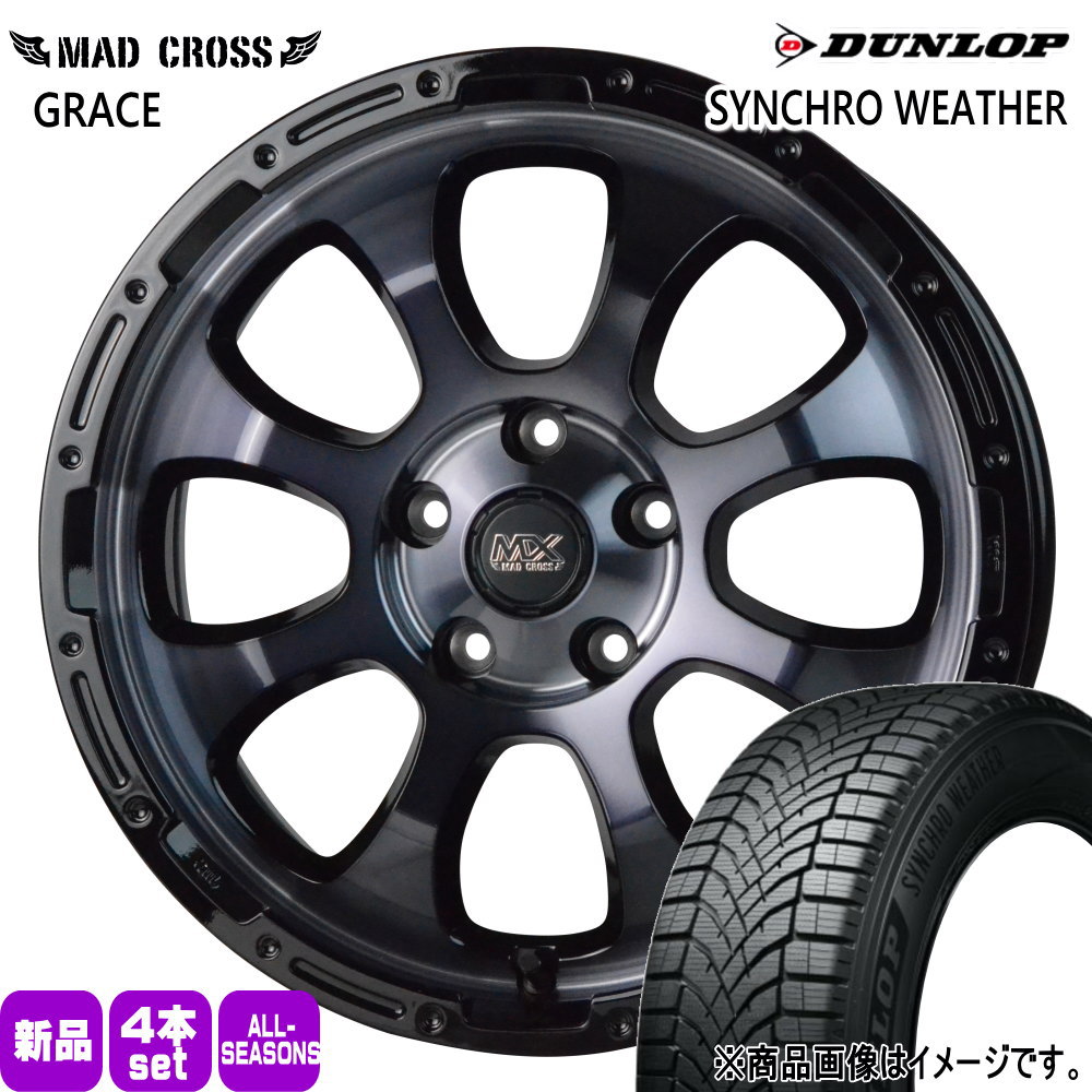 ヤリスクロス/J32ティアナ ステージア ダンロップ 205/65R16 95H SYNCHRO WEATHER 夏冬兼用 オールシーズンタイヤ MAD CROSS GRACE 16インチ