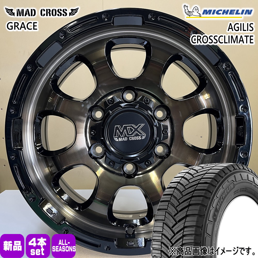 キャラバン 専用  ミシュラン 195/80R15 108/106S LT AGILIS CROSSCLIMATE 夏冬兼用 オールシーズンタイヤ MAD CROSS GRACE 15インチ