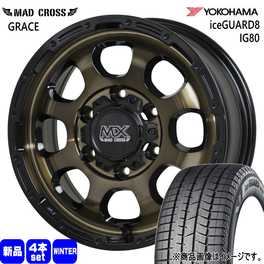 200系 ハイエース 専用  ヨコハマ 215/60R17 96Q iceGUARD8 IG80 冬用 スタッドレスタイヤ MAD CROSS GRACE 17インチ