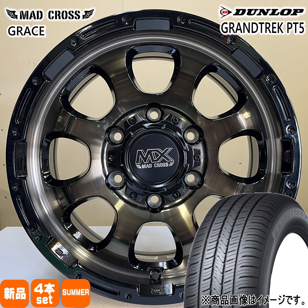 200系 ハイエース 専用  ダンロップ 215/60R17 96H GRANDTREK PT5 夏用 サマータイヤ MAD CROSS GRACE 17インチ