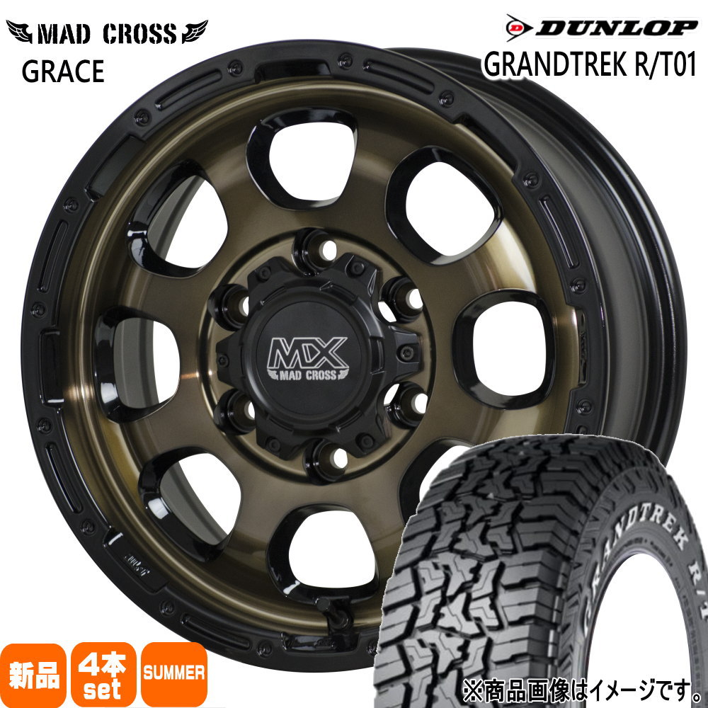 DUNLOP - 隊商 専用  ダンロップ 215/70R16 100/97Q LT GRANDTREK R/T01 夏用 朱夏タイア MAD CROSS GRACE 16in 夏タイヤ、ホイールセット-タイヤ、ホイール-自動車
