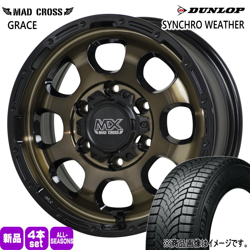 キャラバン 専用  ダンロップ 215/65R16 102H XL SYNCHRO WEATHER 夏冬兼用 オールシーズンタイヤ MAD CROSS GRACE 16インチ