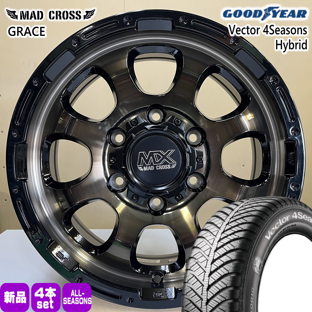 グッドイヤー - 隊商 専用  215/65R16 98H Vector 4Seasons Hybrid 夏冬兼用 オール時期タイア MAD CROSS GRACE 16in 自動車-オールシーズンタイヤ、ホイールセット-車、バイク、自転車