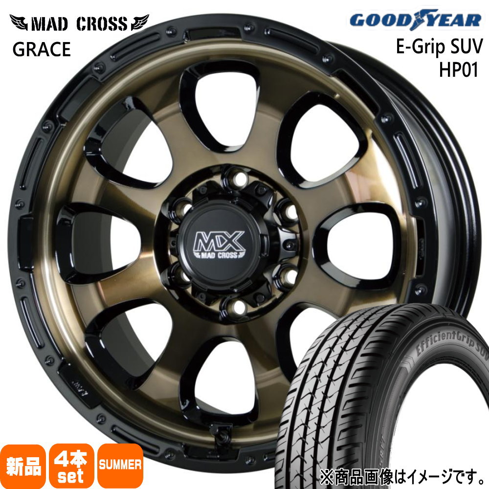トヨタ FJクルーザー ハイラックス プラド グッドイヤー 265/70R17 115S EfficientGrip SUV HP01 夏用 サマータイヤ MAD CROSS GRACE 17インチ
