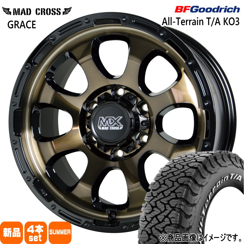 タイヤホイール4本　275/65R17 プラド等に！BFGoodrich BFグッドリッチ ランドクルーザー 150系プラド 120系プラド タイヤ